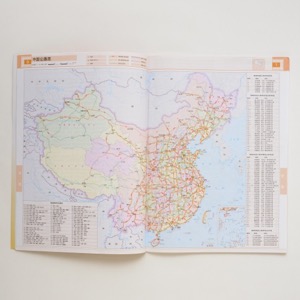 中国　雲南省軍民両用地図