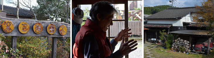 小石原焼 太田哲三窯（福岡） ｜ みんげい おくむら本店