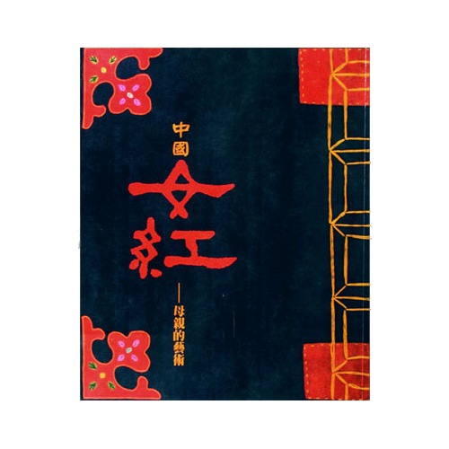 Shang Civilization By Kwang-chih Chang - Hardcover - First