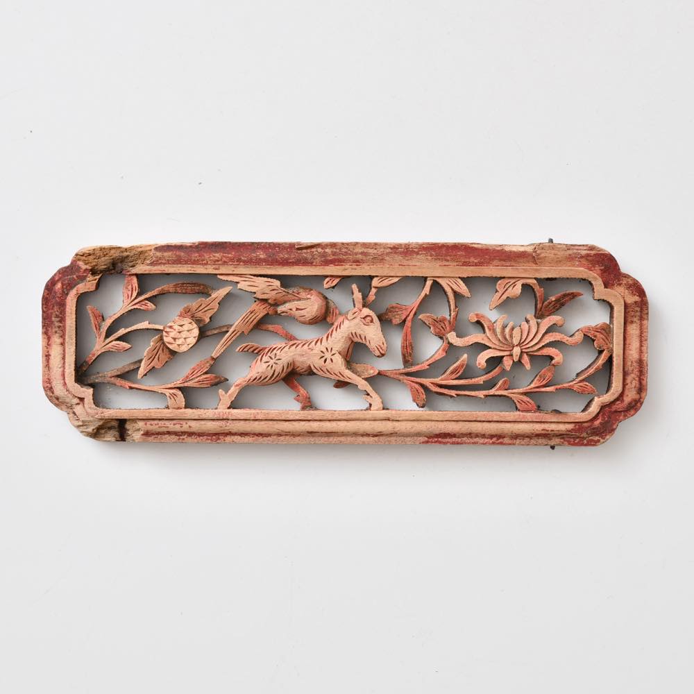 中国(福建•広東)　裏名有皿 25003-2755-