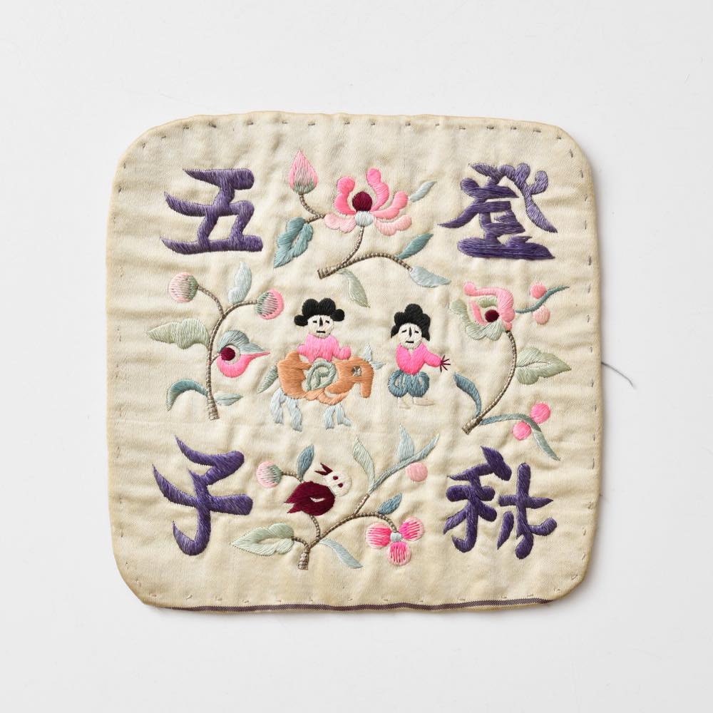 苗族　十字刺繍 ミャオ族の刺繍とデザイン | 苗族刺繍博物館 |本 | 通販 | Amazon