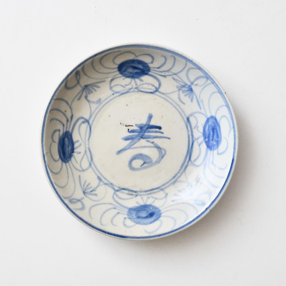 中国 南方系 5.5寸皿 蟹 ｜ みんげい おくむら （日本と世界の民芸）