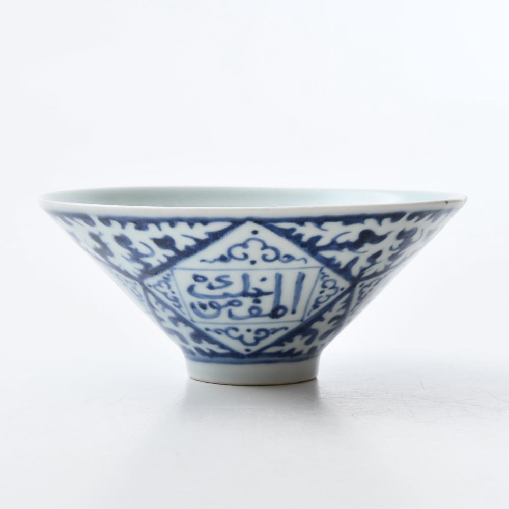 中国南方民窯 印判 8寸（24.5㎝）民藝 安南 33864_1_expand.jpg