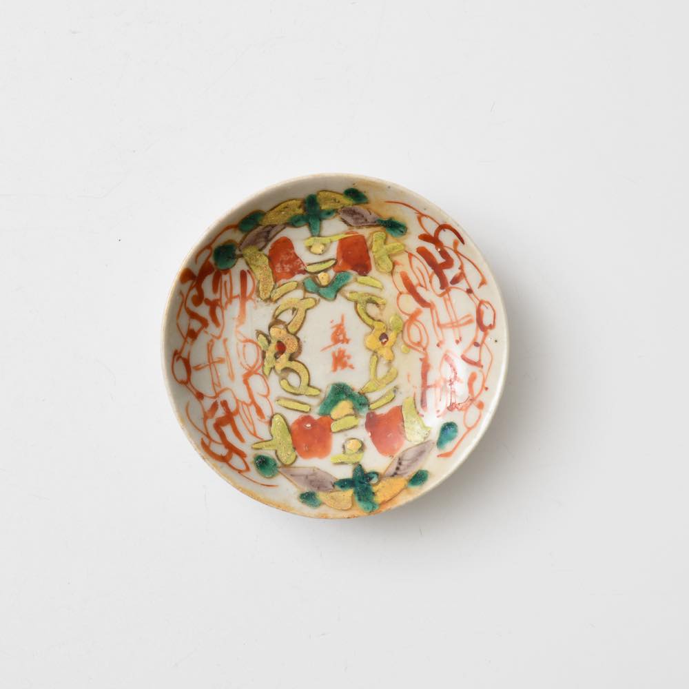 中国美術 赤絵中皿5枚 木箱付 直径約15㎝ 東Y7-1022⑤ 中国美術 赤絵中