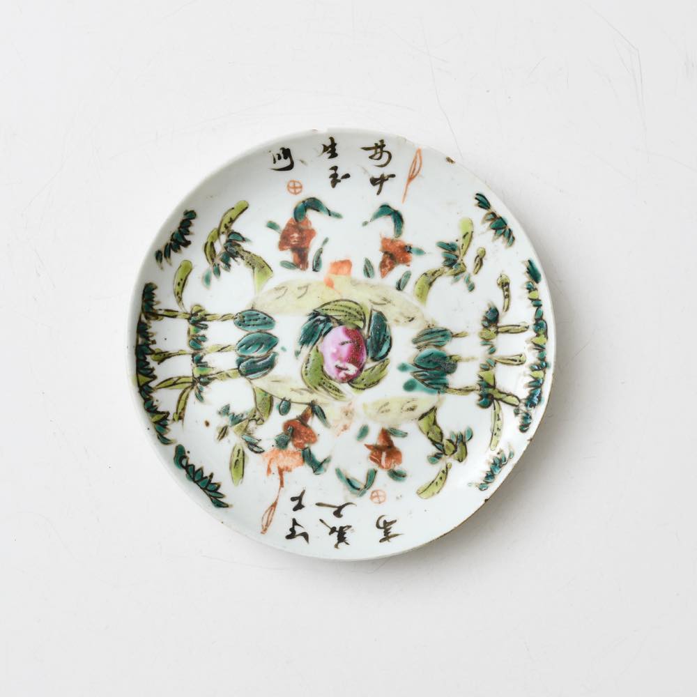 中国 景徳鎮 4.5寸皿 竹 ｜ みんげい おくむら （日本と世界の民芸）