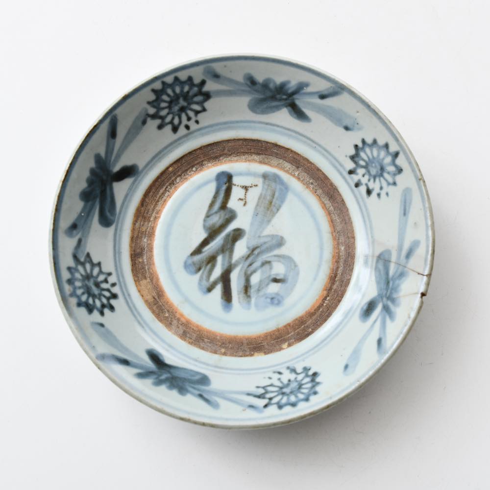 中国 呉須染付皿 福 ｜ みんげい おくむら （日本と世界の民芸）