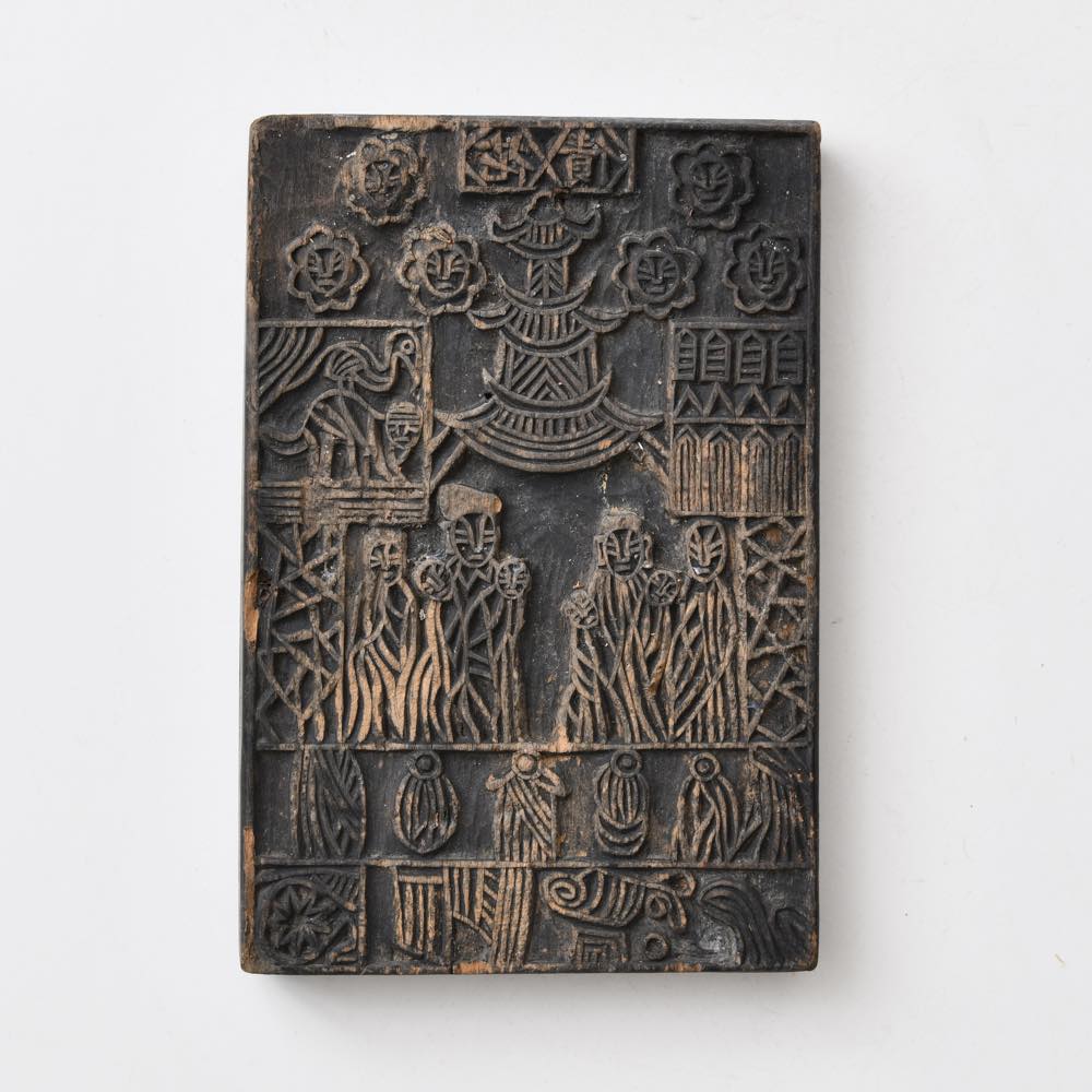 中国 雲南省 甲馬 版木 ｜ みんげい おくむら （日本と世界の民芸）