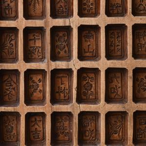 �����@�����ȁ@�q�Ɓ@�َq�^