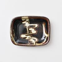 ����Ăӂ��Ɨq�@�X���b�v�@�p�M�@���@��