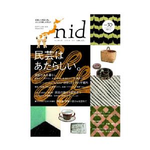 nid vol.30\jb|̃CCgRhyB |͂炵B